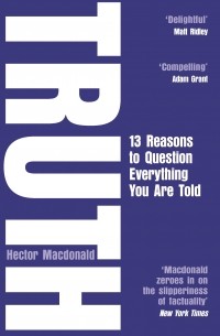Гектор Макдональд - Truth: 13 Reasons To Question Everything You Are Told