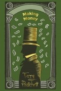 Terry Pratchett - Making Money