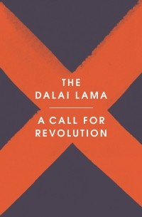 A Call for Revolution