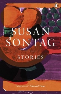 Сьюзен Сонтаг - Susan Sontag. Stories