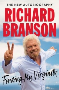 Ричард Брэнсон - Finding My Virginity. The New Autobiography