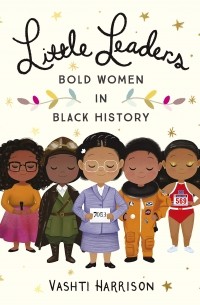 Вашти Харрисон - Little Leaders. Bold Women in Black History