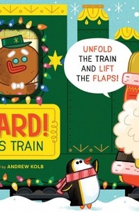 Николь Мара - All Aboard! The Christmas Train