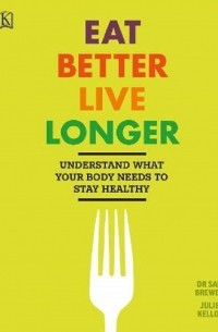 Сара Брюер - Eat Better, Live Longer