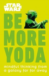 Кристиан Блавельт - Star Wars Be More Yoda