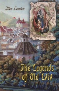 The Legends of old Lviv