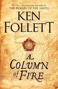 Кен Фоллетт - A Column of Fire