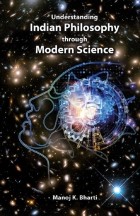 Манодж Кумар Бхарти - Understanding Indian Philosophy through Modern Science