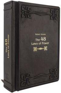 Роберт Грин - The 48 Laws of Power 