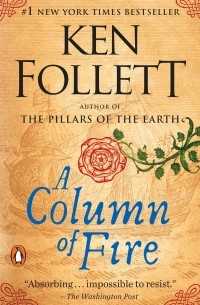 Кен Фоллетт - A Column of Fire
