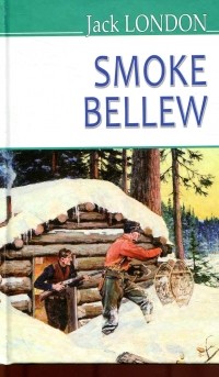 Джек Лондон - Smoke Bellew (сборник)