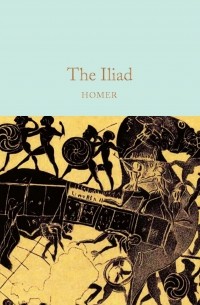 Гомер  - The Iliad