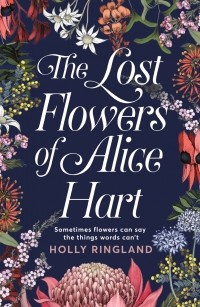 Холли Ринглэнд - The Lost Flowers of Alice Hart