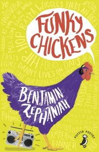 Бенджамин Зефанайя - Funky Chickens