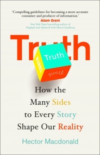 Гектор Макдональд - Truth – a user’s guide…