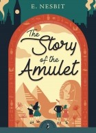 Эдит Несбит - The Story of the Amulet