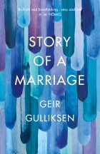 Гейр Гулликсен - The Story of a Marriage