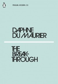 Дафна дю Морье - The Breakthrough