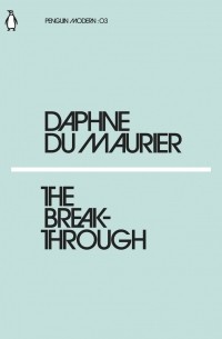 Дафна дю Морье - The Breakthrough