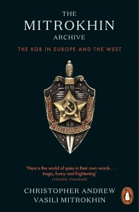 Кристофер Эндрю - The Mitrokhin Archive