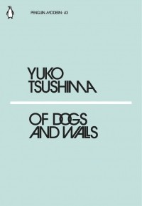 Yūko Tsushima - Of Dogs and Walls