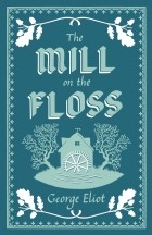 Джордж Элиот - The Mill on the Floss