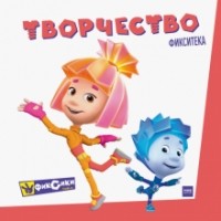 Галина Филатова - Фикситека. Творчество