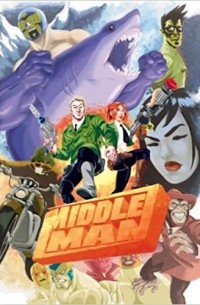  - The Middleman: The Collected Series Indispensability