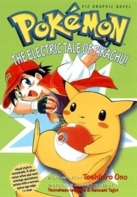 Toshihiro Ono - Pokemon Graphic Novel, Volume 1: The Electric Tale Of Pikachu!