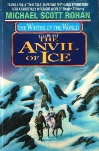 Майкл Скотт Роэн - The Anvil of Ice