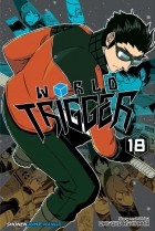 Дайсуке Асихара - World Trigger. Volume 18