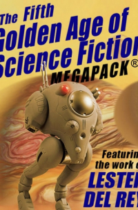 Лестер Дель Рей - The Fifth Golden Age of Science Fiction MEGAPACK: Featuring the Work of Lester del Rey