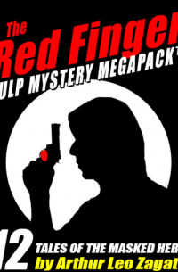 Артур Лео Загат - The Red Finger Pulp Mystery Megapack: 12 Tales of the Masked Hero by Arthur Leo Zagat