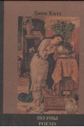 Поэмы