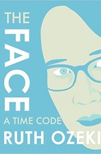 Рут Озеки - The Face: A Time Code