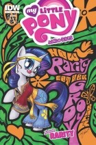 Кейти Кук - How Rarity Got Her Groovy Back. Micro-Series Issue 3