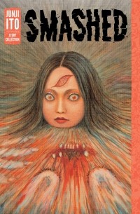 Дзюндзи Ито - Smashed. Junji Ito Story Collection