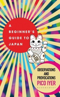 Пико Айер - A Beginner's Guide to Japan. Observations and Provocations