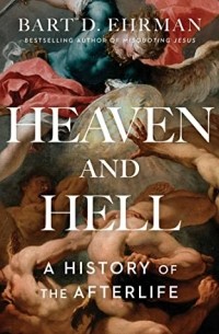 Барт Д. Эрман - Heaven and Hell: A History of the Afterlife