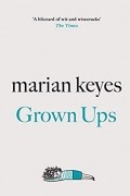 Мэриан Кейз - Grown Ups