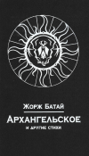 Обложка подборки