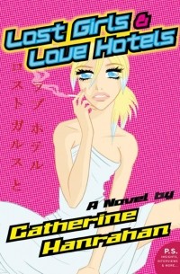 Кэтрин Ханрахан - Lost Girls and Love Hotels