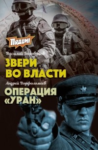  - Подвиг, №7, 2020 (сборник)