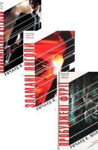 Такеші Ковач