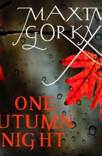 Maxim Gorky - One Autumn Night