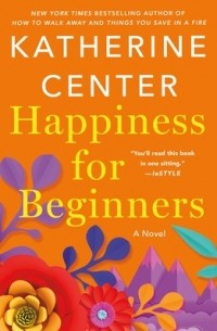 Кэтрин Сэнтер - Happiness for Beginners