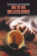 Der Tee der drei alten Damen