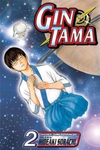 Sorachi Hideaki - Gin Tama, Vol. 2