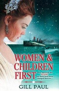 Джилл Пол - Women & Children First