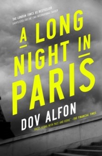 Дов Элфон - A Long Night in Paris 
